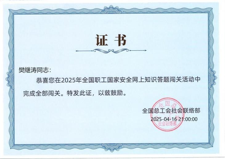 安全防護(hù)知識學(xué)到手  高溫作業(yè)安全有保障